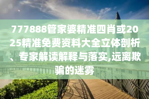 luyuling