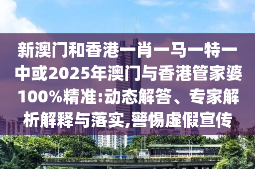 一帶一路