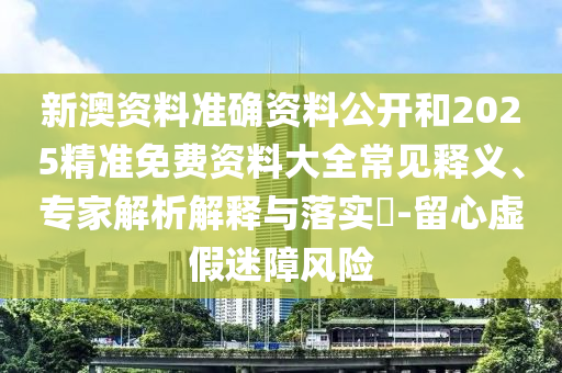 熱點(diǎn)追蹤
