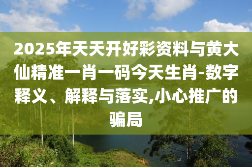 中央文件