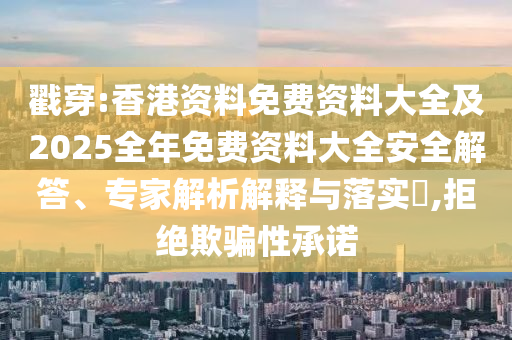 全球連線